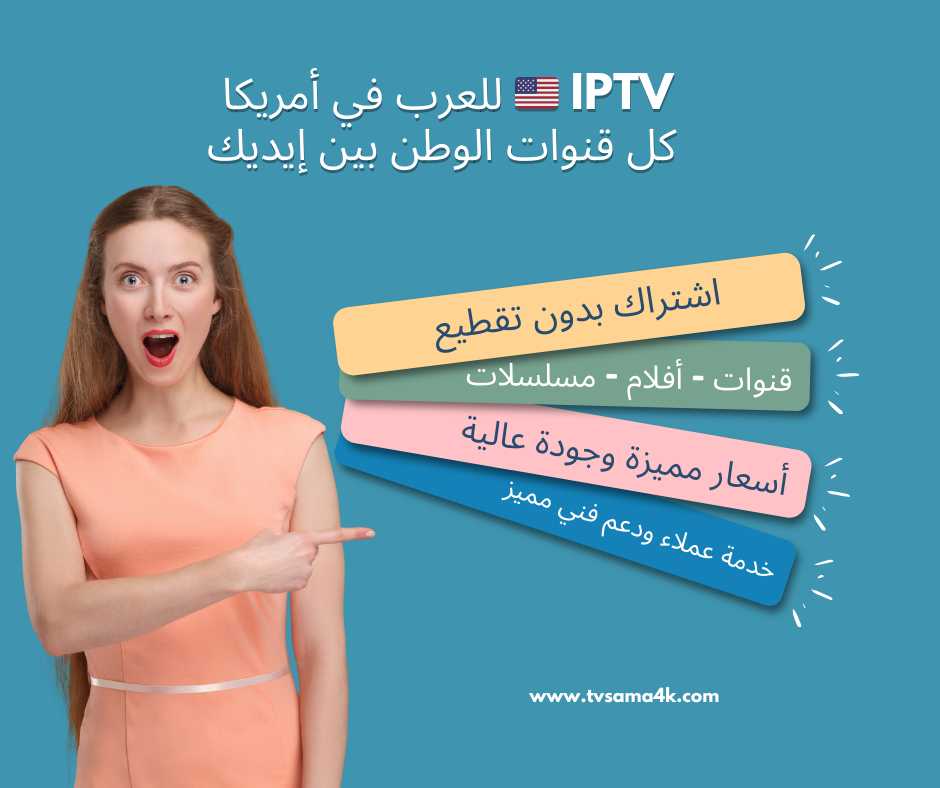 Blue and Yellow Illustrative Strategies Facebook Post (5)